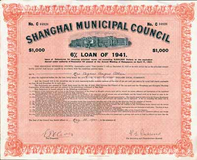 1941年上海工部局市政债券1000元，英国藏家出品，少见，八五成新