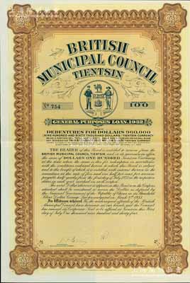 1932年天津大英工部局市政债券100元，上印有工部局标志，附带有息票；海外藏家出品，少见，八五成新