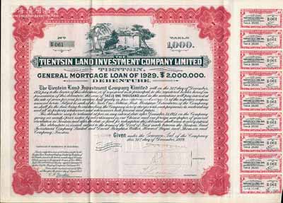 1929年天津先农坛地产公司债券1000两，附带有息票，八五成新