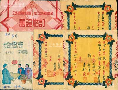山东解放区婚姻类文献共5件，详分：①1948年《婚姻法讲义》1册，内中提倡“一夫一妻制”、“婚姻自由”、“男女平等”、“保护妇女、子女合法利益”等；②1949年“结婚证书”2张、“离婚证书”1张，上印喜鹊和鸣图，列明婚姻要义，均由县长卢苗签署；③“鸳鸯齐飞秋水共长·鸾凤和鸣钟鼓乐之”订婚证书封套1个；保存尚佳，敬请预览