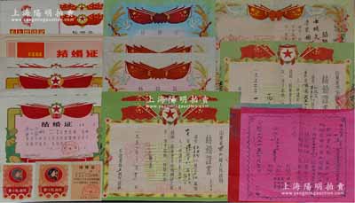 1951至1978年新中国山东地区婚书、结婚证一组，内含7对和5件单张（合计共19张），详分：1951年传统式订婚书1份，附带原封套；其余为各式结婚证书共18件，分别印有毛主席像、毛主席语录等，其上图案充分显示社会主义欣欣向荣之景象，极富时代之特色；保存尚佳，敬请预览