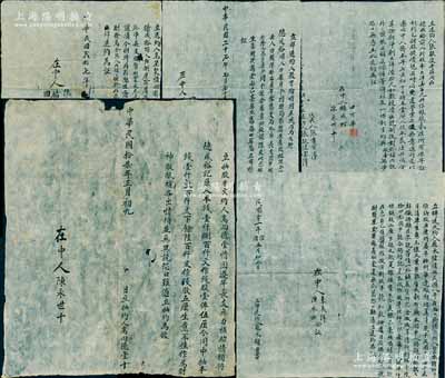 民国时期“德成裕”退股合同一组共5份不同，详分：①1928年“立抽股本文约”1份，事为高四德堂因逐年长支无力补助，情愿将原入本钱壹仟捌百仟文作钱股壹俸伍厘，同中抽本钱壹仟贰佰仟文，下余陆百仟文作钱股五厘，生意不佳作为财神股抵补；②其余四份为1932年至1938年间，分由庞龙绪、张敬复堂、高星㷂、张宝纶等人因生意不佳、时局变迁、营业不振、生意改组等情，立退股合同，或将原入股本撤底