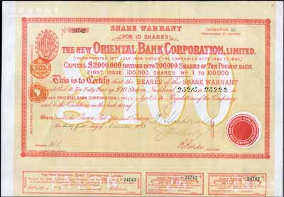 1888年新丽如银行（中国最早的外商银行...