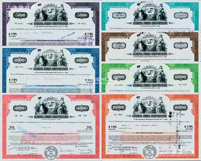 1973至1977年（美国）通用食品公司债券共7种不同，详分：定额红色1000美元、蓝色1000美元、紫色5000美元、桔红10000美元、绿色10000美元，不定额棕色6000美元、淡绿50000美元；该公司曾为美国最大的食品公司之一，1989年与卡夫食品公司合并，成为全球第二大食品公司，八五成新