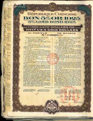 1925年中华民国政府对外借款五厘债券50美元共126张，由中法实业管理公司代理发行，背有中文发行条例；英国藏家出品，整体约八至九成新，敬请预览
