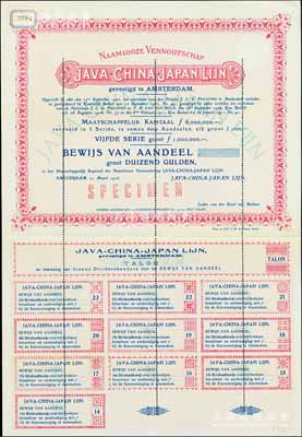 1916年渣华邮船公司（即渣华洋行）股票样本1000荷兰盾，附带有完整息票；该公司成立于1902年，航行于爪哇、中国、日本之间，航线几遍中国沿海各口岸，甚至深入长江，属在华著名之外商轮船公司；海外藏家出品，罕见，九成新