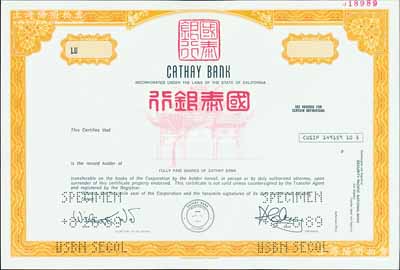1989年国泰银行股票样张，上印中文和牌...