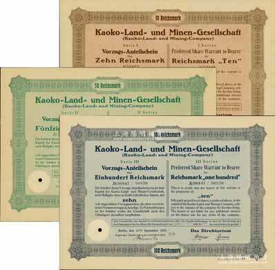 1925年Kaoko地产和矿业公司股票共3枚全套，详分：1股计10马克，5股计50马克，10股计100马克，票上均有满版水印；此为德国殖民地公司，成立于1895年，此项股票是专为开发山东殖民地而特别发行的，少见，德国藏家出品，九五成新