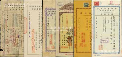老上海股据共6种，详分：1947年大昌新润记机器榨油厂股份有限公司临时股款收据，15600股计国币780万元；1947年泰隆贸易股份有限公司增资股款收据，160股计法币16000元；1947年益丰搪瓷厂股份有限公司增资股款临时收据，24000股计24万元；1948年江南水泥股份有限公司股据10万股；1951年中苏化学制药厂股份有限公司股款收据，140股计人民币140万元；195