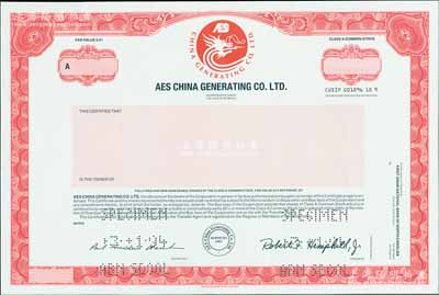 1994年爱依斯中国发电有限公司股票样本，上印游龙图，雕刻版印刷，源于美国钞票公司档案；该公司在中国兴建有9个电厂，我国央企“中投公司”曾是其最大股东；美国藏家出品，少见，全新