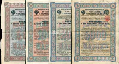 1902年俄国发行对清朝政府（庚子赔款）借款债券500马克、1000马克、2000马克、5000马克共4枚全套，背英文条款中有“China”（中国）及相关说明，满版水印，成套者少见，八成新