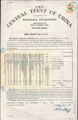 1949年中央信托局产物保险处·火险保单，发行于香港，投保额58000美金，上贴香港印花税票，且附带各种特款文字，少见，八五成新