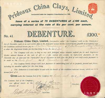 1912年中国黏土公司债券100英镑，内...
