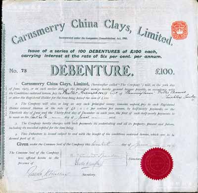 1914年中国黏土公司债券100英镑，内...