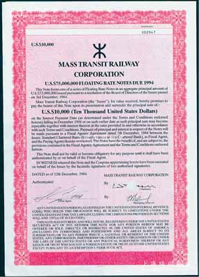1984年香港地铁公司债券，面额1000...