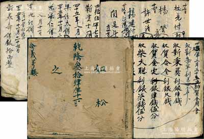 乾隆叁拾肆年（1769年）“合义号”之借...