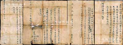 清代同治年广德源号“立辞约”共4份不同，详分：同治二年（1863年）“立辞约”3份，事因广德源生意歇业，今有杜永安（顶人力5厘）、王照明（顶人力1股、银股2厘）、杨立功（顶人力7厘）分别情愿辞退等情；同治九年（1870年）“立辞约”1份，事为广德源在同治五年重开，有杨立功氏顶人力1股，今情愿出铺，日后毫无干涉等情；此种山西晋商退股合同，内容特殊且存世少见，保存尚佳，敬请预览