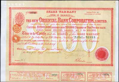 1888年新丽如银行（中国最早的外商银行，1884年由丽如银行改组成立）股票，红色10股计100镑，此种版式极为罕见，内有水印；海外藏家出品，八五成新