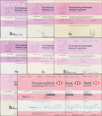 香港上海汇丰银行股票共10枚不同，内含3种版式，分别发行于1974年、1975年、1976年、1977年、1978年、1979年、1980年、1987年、1988年和1989年，每枚面额均为400股；香港藏家出品，九至九五成新