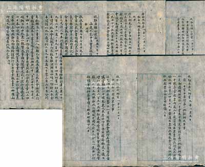 北洋政府外交部留档之电报稿一组共5则，详分：①1918年“收驻法胡公使函”1则，事为“中法实业银行开股东常会派员莅会保告情形”；②1919年“收驻法胡公使电”1则，事为“中法实业银行增股本事”；③1919年“收驻法岳代办电”1则，事为“中法银行开股东会事”；④1919年“发财政部咨”1则，事为“驻法代办报告中法实业银行十一月开会议决各事咨行查照”；⑤1920年“收驻法岳代办电”