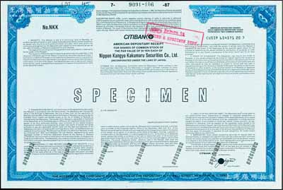 1987年日本劝业角丸证券公司股票样本，此乃日本著名之证券公司，由花旗银行代理发行，雕刻版印制，源于美国印钞公司档案；海外藏家出品，全新