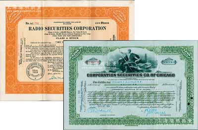 美国证券公司老股票2种，详分：1929年美国电台证券公司股票，面额100股；1931年（美国）芝加哥证券公司股票，面额8股，此乃美国早期著名之证券公司；美国藏家出品，八五成新