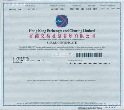 2015年香港交易及结算所有限公司（简称“港交所”）股票，面额1股；香港交易所，乃唯一经营香港股市的机构，也是全球主要的交易所之一；有水印，全新