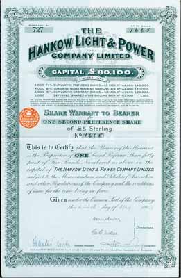 1929年英商汉口电灯公司股票，优先股1股计5镑，附带有息票；海外藏家出品，罕见，八五成新