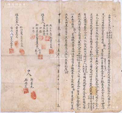 民国三十五年（1946年）山西朔县“立接受生意约”1份，事为朔县中大街广丰厚货行生理经理冯效忠氏因贪货紧用，向杜向荣、粟温其、集义永3家借用银洋共2179元，后因该号买卖不佳，导致停业，经该号财东及经理公议议决，将该号所存之货物、银钱、傢倨等合计银洋2179元，推给杜氏等3人接收承管等情；此乃山西传统式转让股份合同，毛笔书写，内容丰富，保存尚佳，敬请预览
