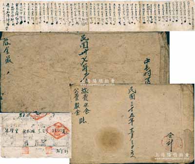 1947年（山西解放区左权县）故县合作社股票，面额2500元；另附：“六月初六日区联社集股单”1份、1946年《旅费火食·公费股金账》1册、1948年《股金账》1册，内中详录各股东股份金额，及盘费、火食、津贴、公费、红利、毛利等情；此种晋冀鲁豫边区老股票，能保存如此完整丰富者颇为难得；七至八成新