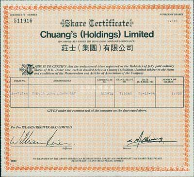 1984年庄士（集团）有限公司股票，面额1000股，该公司由庄重文博士所创办，乃属香港本地老牌之上市公司，八五成新
