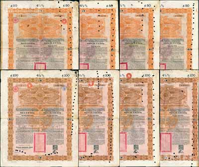 1898年大清中华帝国政府英德续借款金债券50镑、100镑各4枚，合计共8枚，均由德华银行（Deutsch-Asiatische Bank）代理发行，驻英公使罗丰禄签章；海外藏家出品，七至八成新