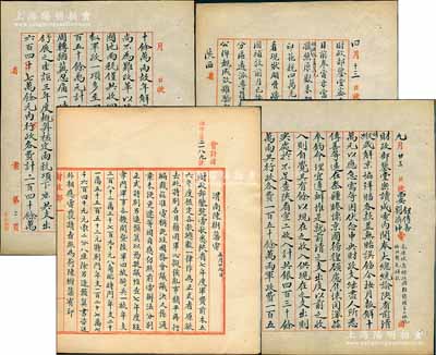 1914至1915年间北洋政府财政部留档之“陕西”题材电报稿共9份不同，详分：①西安钮传善、刘济坤电，电陈陕省财政困难，恳请转呈大总统俯准暂免解款；②西安程文葆电，事为电复牲畜税四年分估计收数7万元等情；③西安吕调元、程文葆电，事为电复验契费、印花税、烟酒牌照税加赠数目分摊各属等情；④西安吕调元（陕西巡按使）电，报奉特别委任监督陕省财政等情；⑤渭南陈树藩（镇守使）电，内为军费事