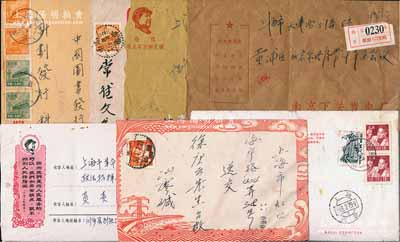 新中国50至70年代实寄封共7个不同，均有贴票，保存较佳，敬请预览