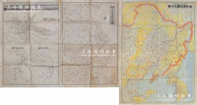 昭和七年（1932年）《最新满洲国大地图》大型地图一张，由福冈日日新闻合资会社发行，尺寸1115×797mm，其上对满洲国之地理、行政区划、铁道交通等记录详尽，并标记周边地区之支那、朝鲜、西比利主要市街等信息，图例完备；背面则印最新中部支那地图、满洲国及支那全土要图、上海市街图、上海附近素图及上海港全景之详细信息；此地图乃研究伪满洲国领土之历史实物，亦适用于老股票之辅助展览，保