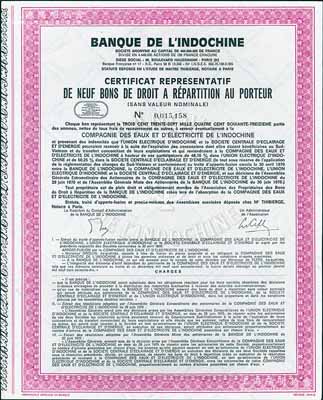 1970年东方汇理银行股权证书，满版水印，该行成立于1875年，从1894年起陆续进入中国香港、上海、天津等各大城市，成为清末民国著名在华外商银行，现属2018年世界500强第82名法国农业信贷银行旗下投资银行；少见，九成新