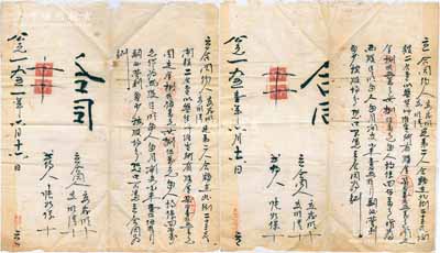 1951年山西五台县东冶镇“二合堂记”合夥合同共2份全套，事为高氏兄弟二人合夥在北街23号开设“二合堂”襍货生理，股金715万元，固定金85万元，合共800万元，每人按400万元作为两股，嗣后营利多少，按股均分；其左侧均有墨迹，二份拼合则为“合同”二字，乃具堪合防伪之创意；少见且内涵丰富，保存甚佳，敬请预览