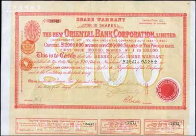 1888年新丽如银行（中国最早的外商银行，1884年由丽如银行改组成立）股票，红色10股计100镑，此种版式极为罕见，内有水印；海外藏家出品，八五成新