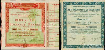 世博会老股票2种，详分：1925年巴黎国际装饰艺术世博会股票50法郎，1931年国际殖民博览会股票60法郎，海外藏家出品，七至八成新
