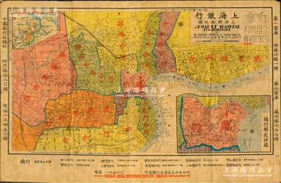 民国时期《上海银行·上海解款地图》一张，大型彩色印刷，将上海市区按块划分为一个总行辖区及西门、八仙桥、虹口等十个分行区域，不仅便利客户存取款，又大力宣传了该行的业务和实力，十分具有创意；该行即乃陈光甫先生创办之上海商业储蓄银行，在中国金融史上颇具地位；罕见品且富史料价值，保存尚佳，敬请预览