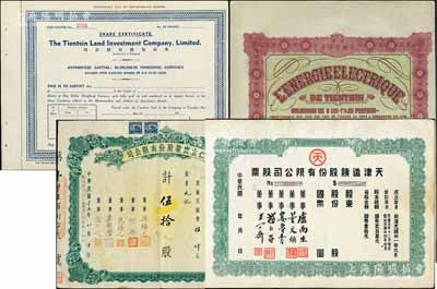 天津老股票债券4种，详分：英商先农有限公司股票，未填用；1939年天津法国电灯房债券100元；民国年天津造胰股份有限公司股票未填用附存根；1946年仁立实业股份有限公司股票，伍拾股计国币伍仟元，票上董事孙锡三乃咸丰状元孙家鼐后裔；七至九成新
