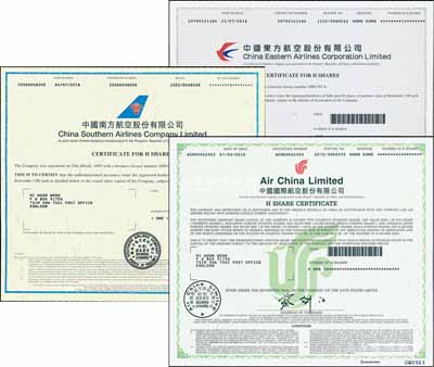 2018年中国东方航空、中国南方航空、中国国际航空股份有限公司股票共3种不同，面额均为1股；此乃大陆在香港上市之三大航空巨头股票，均有水印，九五成新
