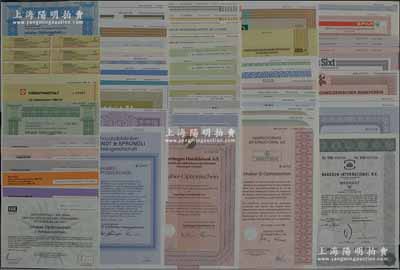 1985至1991年欧洲各著名企业老股票及股权证共50枚不同，内含：德意志银行、德累斯顿银行、奥地利储蓄银行、奥地利中央合作银行、瑞银集团、瑞士银行、瑞士信贷银行、苏黎世列伊银行、冯托贝尔银行、哥本哈根商业银行、联合信贷银行、瑞士阿迪亚、贝纳通集团、大陆橡胶、苏黎世福尔波集团等，且不乏世界500强企业，每张均有满版水印；源于欧洲藏家出品，品种丰富，值得重视，九五至全新，敬请预览