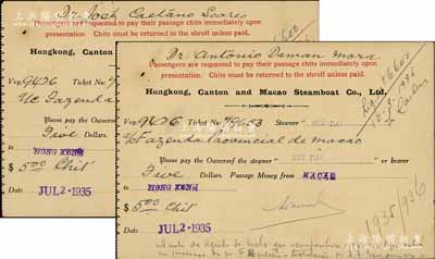 1935年香港广东和澳门蒸汽船公司（Hong Kong, Canton and Macao Steamboat Co., Ltd.）船票2张，发给葡人乘坐Sui Tai（兆泰）号轮船从澳门到香港，每张票价5元，且注明“从澳门政府账户提款”；海外回流品，八成新