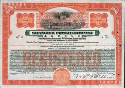 1941年上海电力公司债券5000元，此...