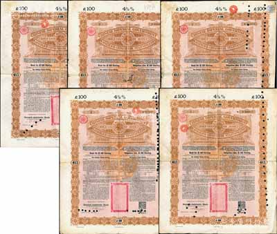1898年大清中华帝国政府英德续借款金债券100镑共5枚，由德华银行（Deutsch-Asiatische Bank）代理发行，海外藏家出品，七至八成新