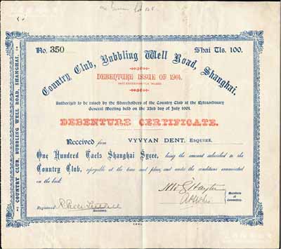 1901年上海静安寺路（现南京路）乡村俱乐部债券，面额100两，海外藏家出品，八成新