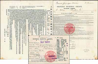1940年“上海公共租界工部局茶室执照”1份，发给南京路大新公司（The Sun Co., Ltd.,老上海四大百货公司之一），中英文双面印刷，另附带收据1枚；此种老上海茶室执照存世极为罕见，保存甚佳，敬请预览