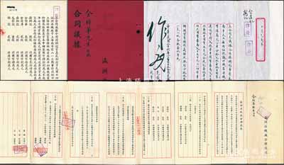 老上海《瀛洲染织厂合同议据》共3份不同，分别订立于1937年、1942年和1943年，其中：①1937年版属“支议据”，内为股东全莲记所承购之2.5股股份中，有1股由安记所附股；②1942年“合同议据”（资本改为中储券100万元）、1945年“合夥议据”（时增资至国币4000万元）各1份，内中记录该厂之变迁、增资，且详列各股东份额及公议条款等，且特别言及“该厂原设南市，因八一三