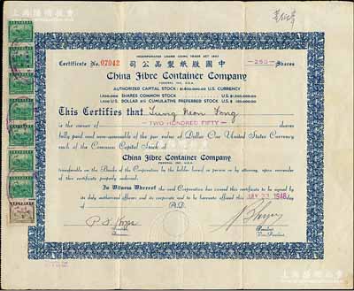 1948年中国版纸制品公司股票，面额250股（每股1美元），上海外商企业老股票，上贴税票8枚，八成新